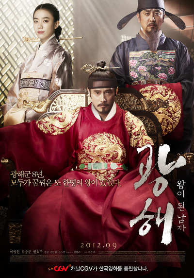 2012년부터 매년 천만영화가 최소 두 편씩은 쏟아지는 상황 | 인스티즈
