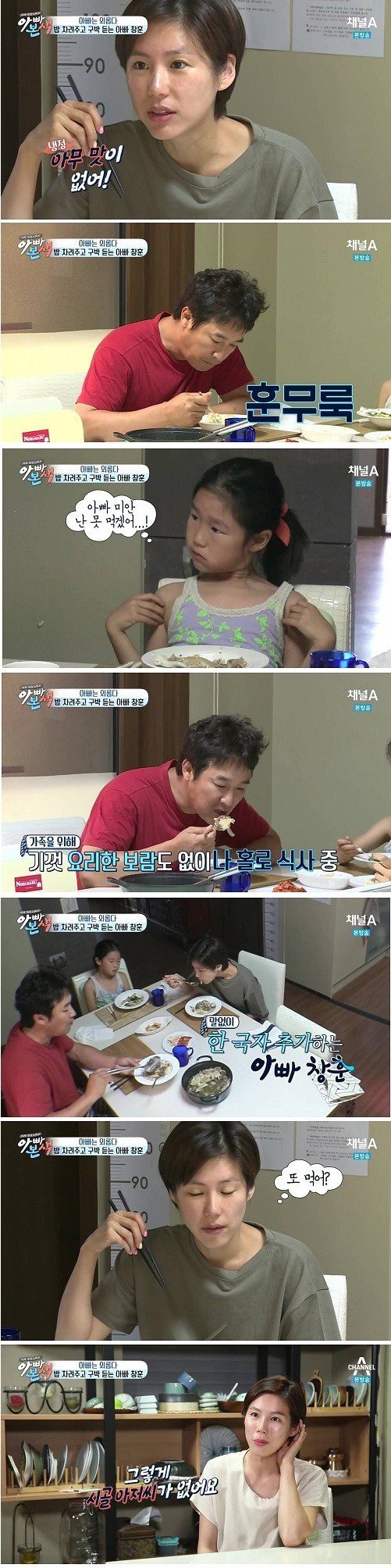 욕먹고 사는 전업주부 | 인스티즈