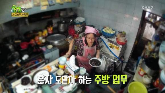 2000원짜리 짜장면의 진실 | 인스티즈