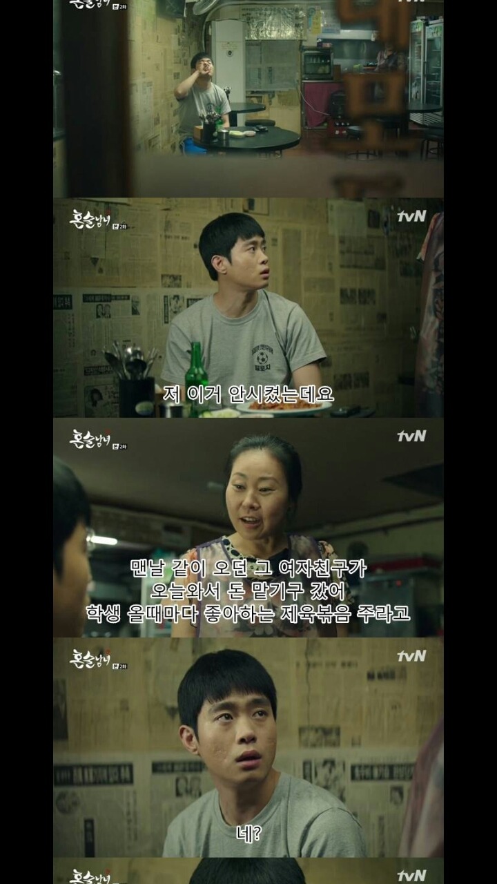 어쩌면.. 다른남자에게 떠난 여자가 현명한 것 같네요 | 인스티즈