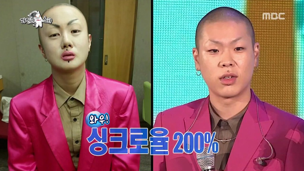 [라디오스타] 박나래 분장 ㅋㅋ | 인스티즈