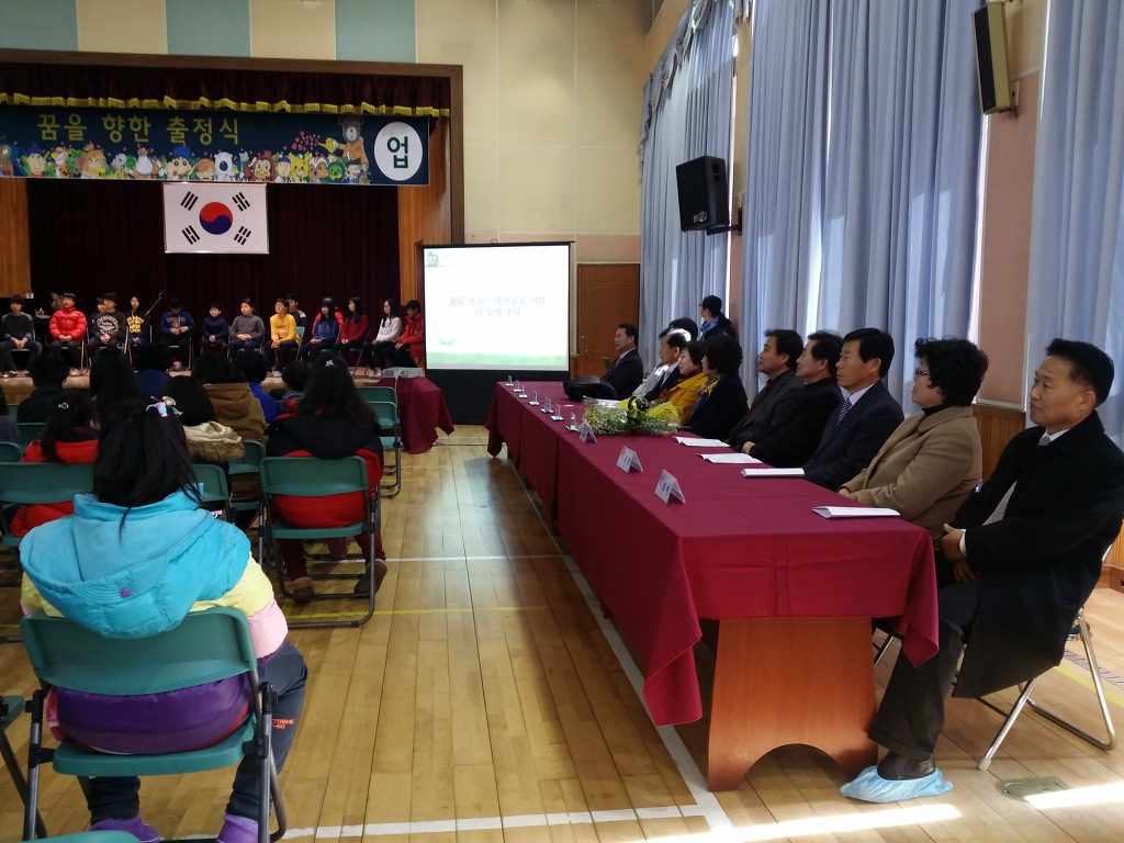 연동초등학교 이미지