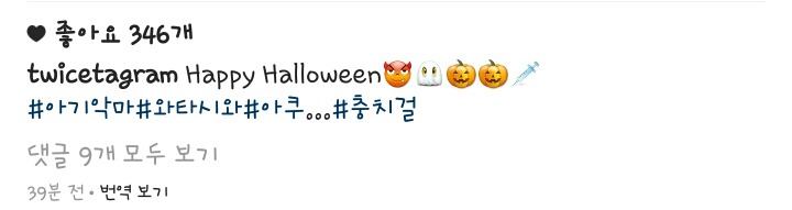 트와이스 인스타그램 나연 | 인스티즈
