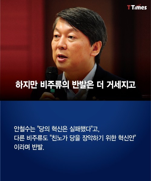 문재인의 파란만장했던 353일 | 인스티즈