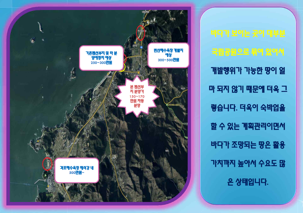 새만금펜션 이미지