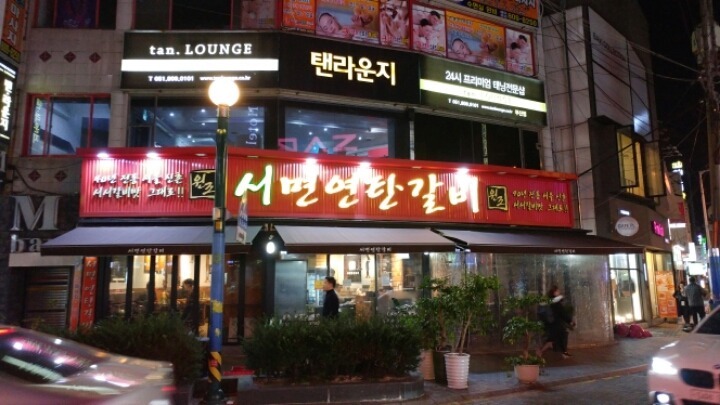천우장 이미지