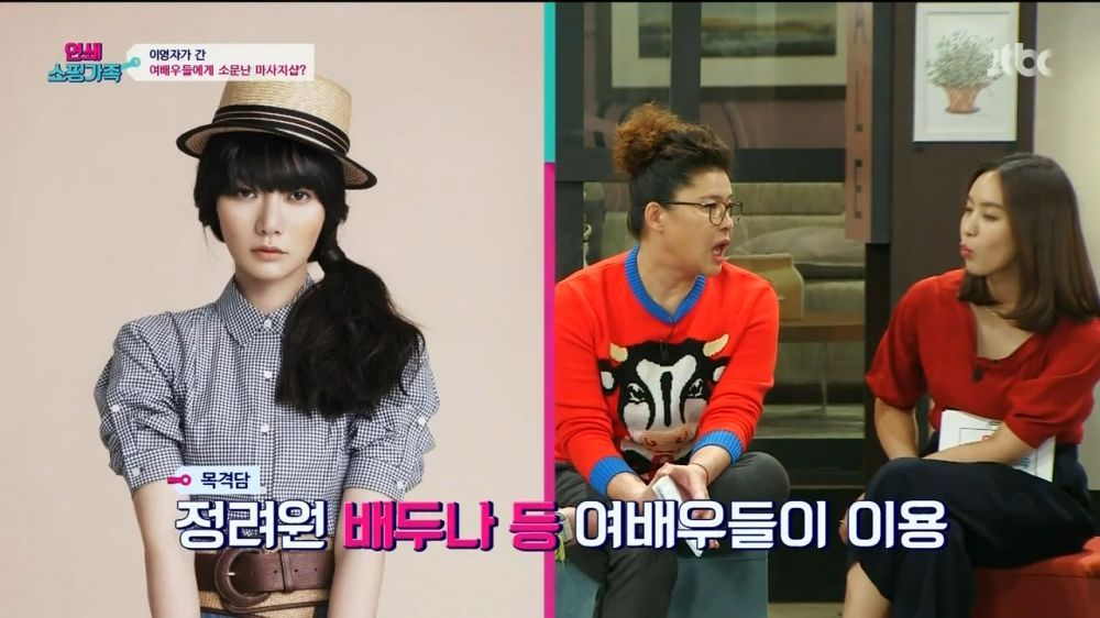 마사지를 받고 온 이영자.jpg | 인스티즈