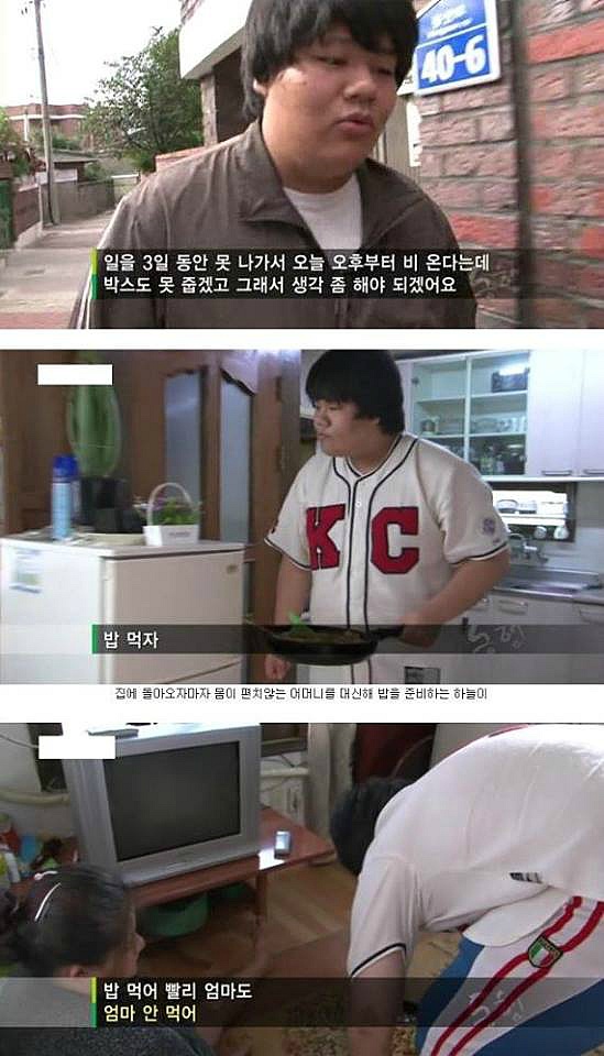 근황이 궁금한 아이.. | 인스티즈