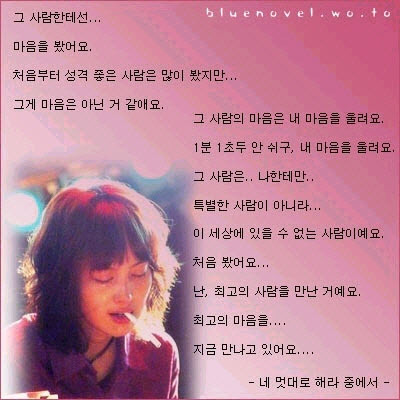 드라마 네멋대로해라 | 인스티즈