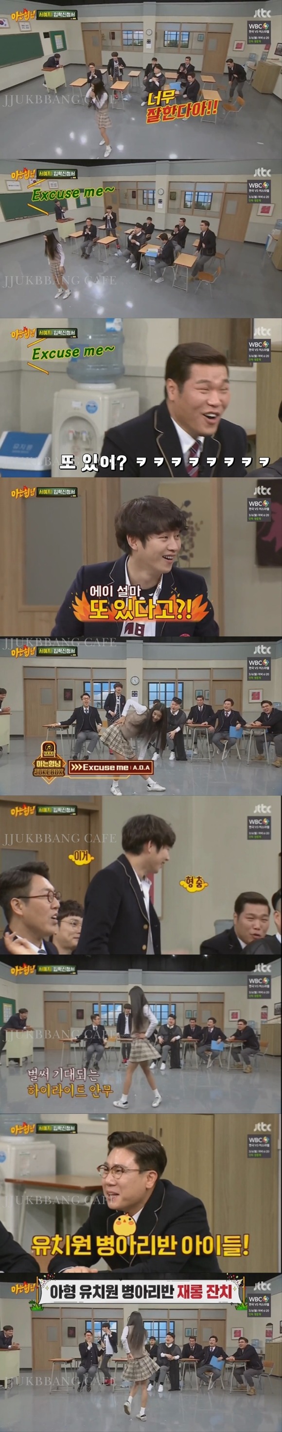 서예지가 스케줄까지 비워가며 배운 댄스.gif | 인스티즈