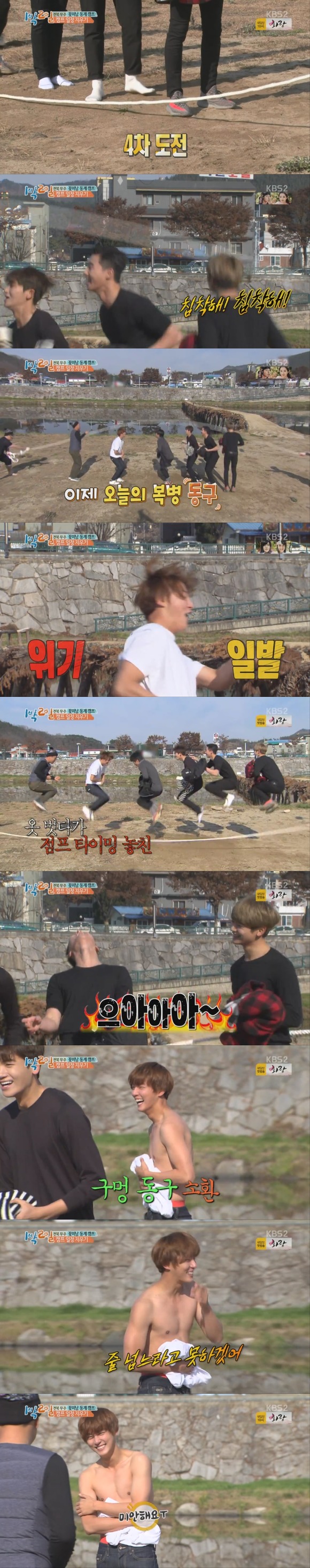 단체로 남자들이 게임에 미쳐가는 과정.gif | 인스티즈
