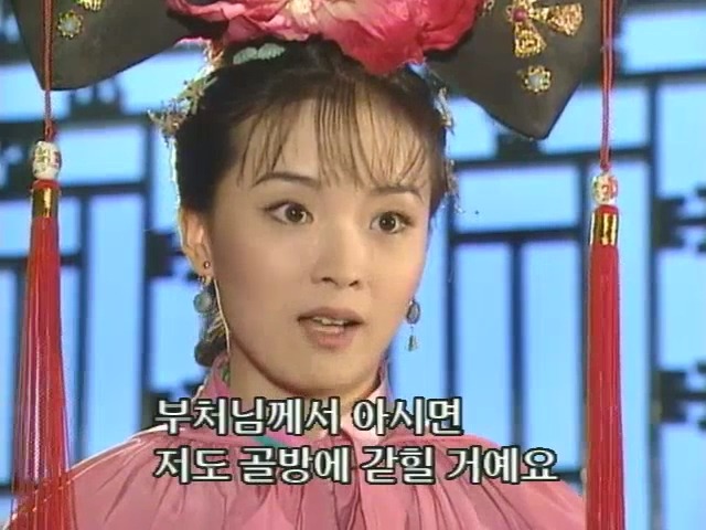 [황제의딸2] 10. 술에 취한 제비와 자미 | 인스티즈