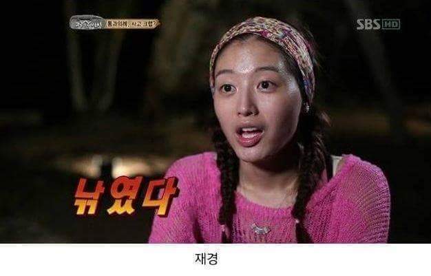 여가수들의 쌩얼 | 인스티즈