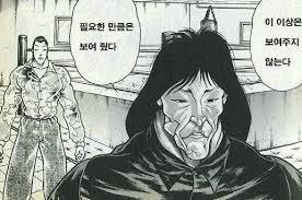 고양이녀와 박쥐남의 만남 | 인스티즈