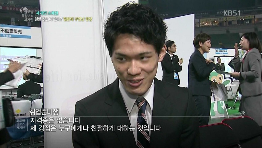 열도의 흔한 취업현실.jpg | 인스티즈