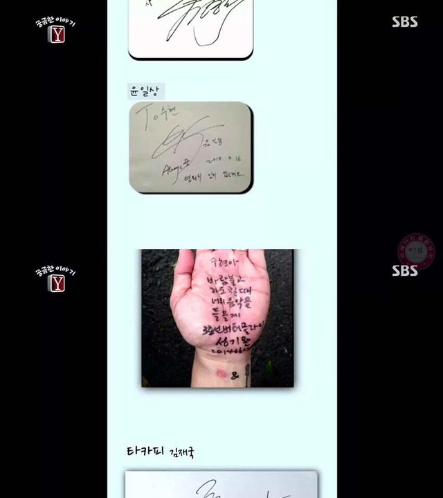 단원고 수현이의 버킷리스트 | 인스티즈