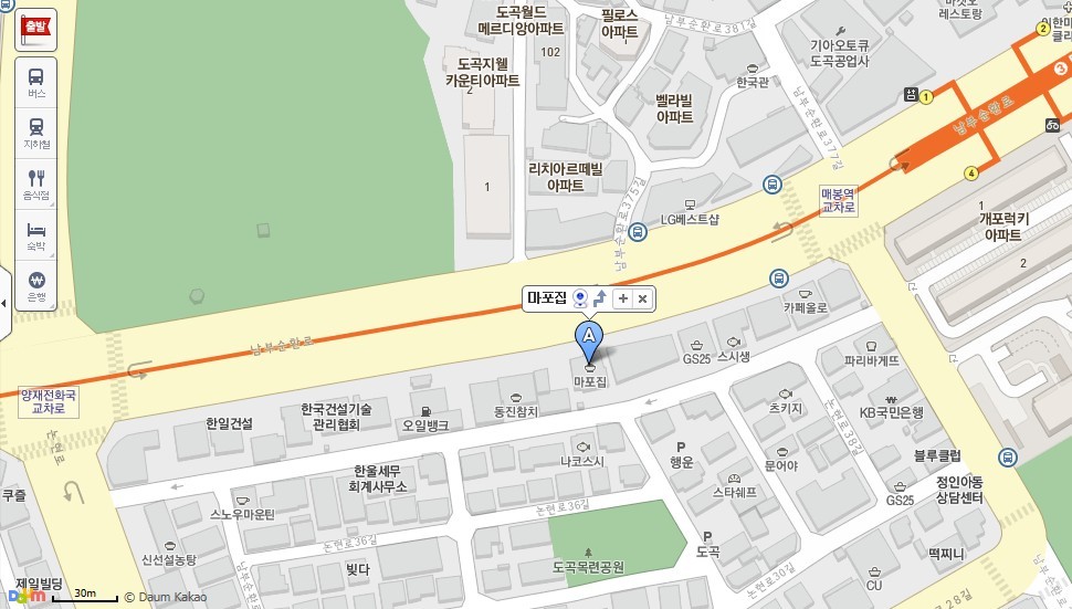 마포집 이미지