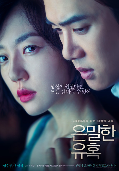 이동진 평론가의 2015년 최저별점 영화 14편 | 인스티즈