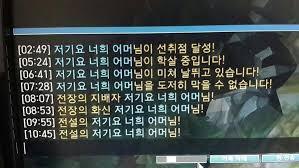 닉값 레전드모음 甲 | 인스티즈