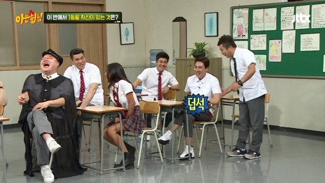 신상 탈탈터는 아는형님 | 인스티즈