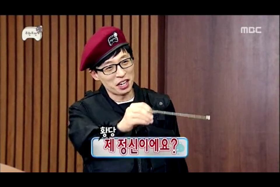 박명수옹의 시청률 사수하는 방법.jpg | 인스티즈
