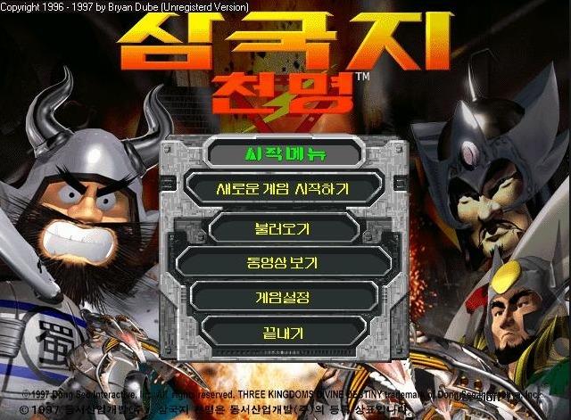 요즘 중고등학생들, 대학새내기들은 모르는 고전게임들 | 인스티즈