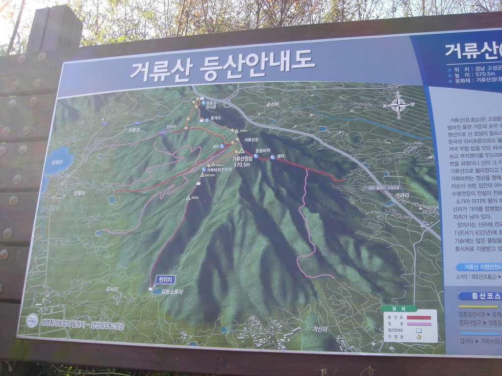 동부농협외곡지점 이미지