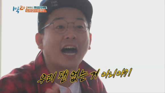 자기 팬 제대로 기 살려주는 차태현.gif | 인스티즈