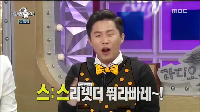 라디오스타가 낳은 최고의 스타 8인.jpg | 인스티즈