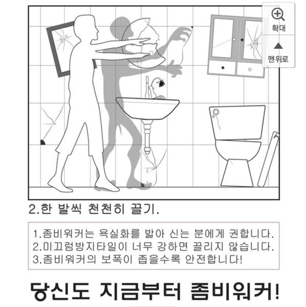신박한 아이디어 상품.jpg | 인스티즈