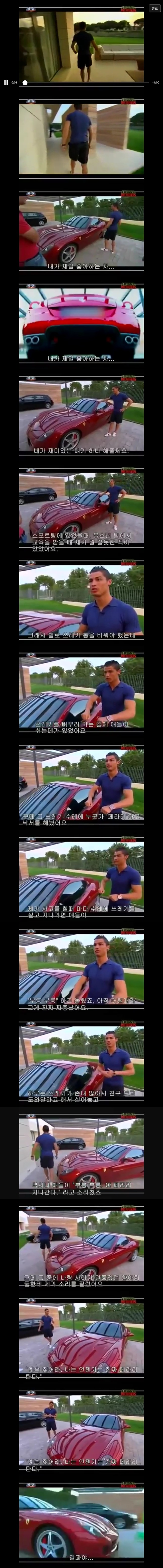 [소리] 2015년 전 세계 운동선수 중에 기부를 제일 많이 한 선수는 누구일까?!.jpg | 인스티즈