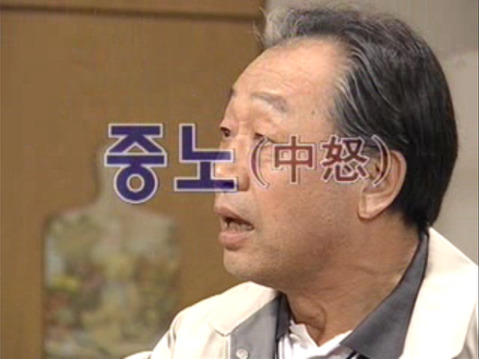 [웬만해선그들을막을수없다] 노구 극대노 2 | 인스티즈