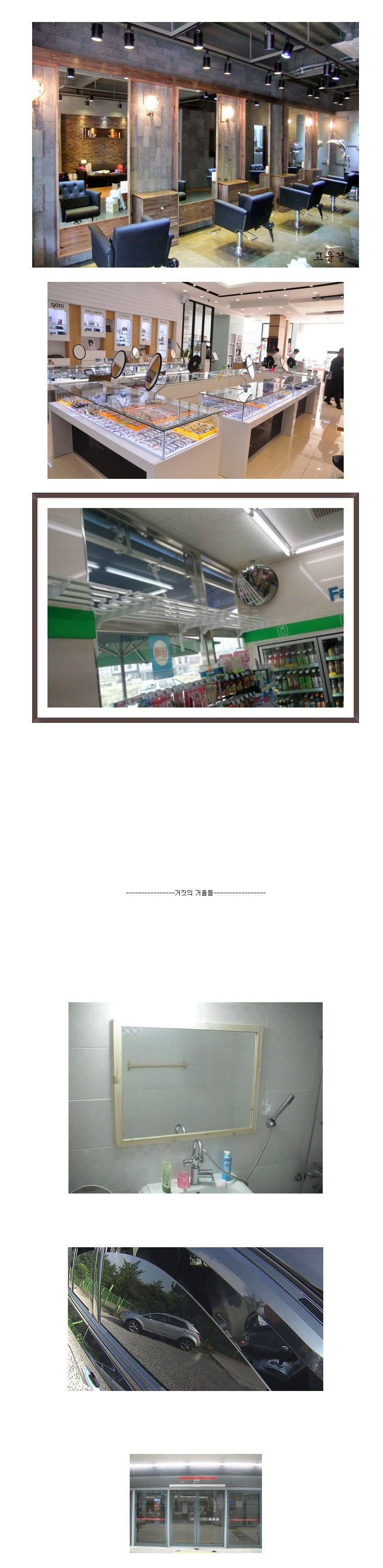 진실의 거울 3대장 | 인스티즈