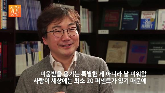 [성장문답] 미움받을 용기 없는 당신이 반드시 들어야 할 답변 | 인스티즈