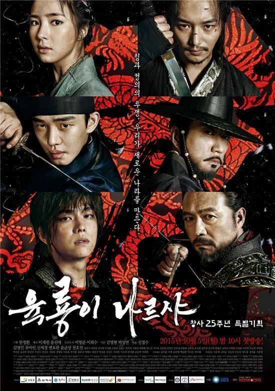 2015년에 방영한 드라마 추천 | 인스티즈