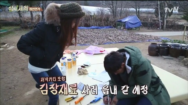 [삼시세끼] 최지우한테 작업거는 이서진(feat.해태)ㅋㅋㅋㅋㅋㅋㅋㅋㅋ.jpg | 인스티즈