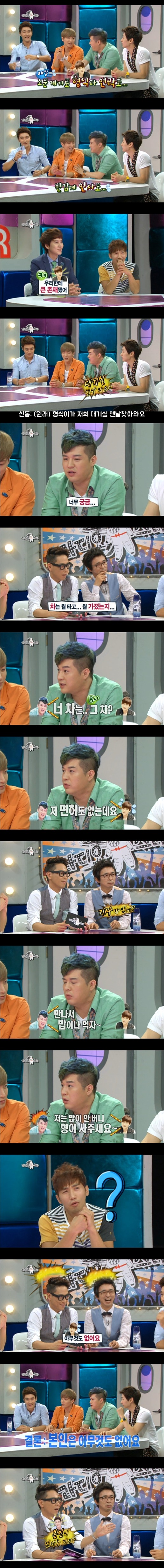 사실상 아이돌 재력 1위라는 아이돌 클라스ㄷㄷㄷ | 인스티즈