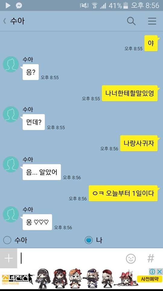 고백 이미지