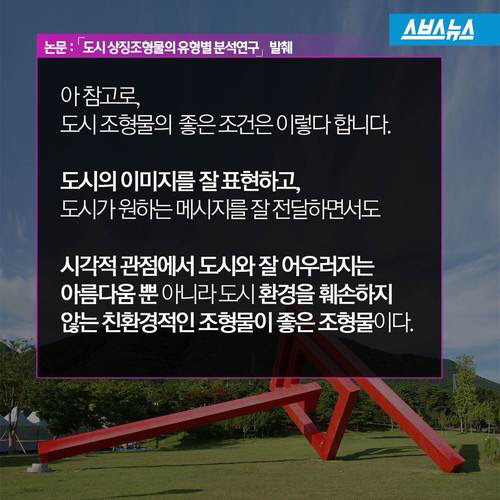 분당육교의 진실 | 인스티즈