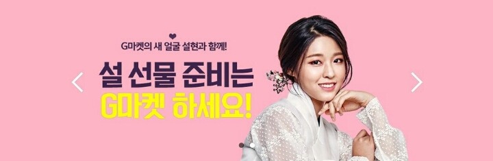 설현 2016년 새 광고 | 인스티즈
