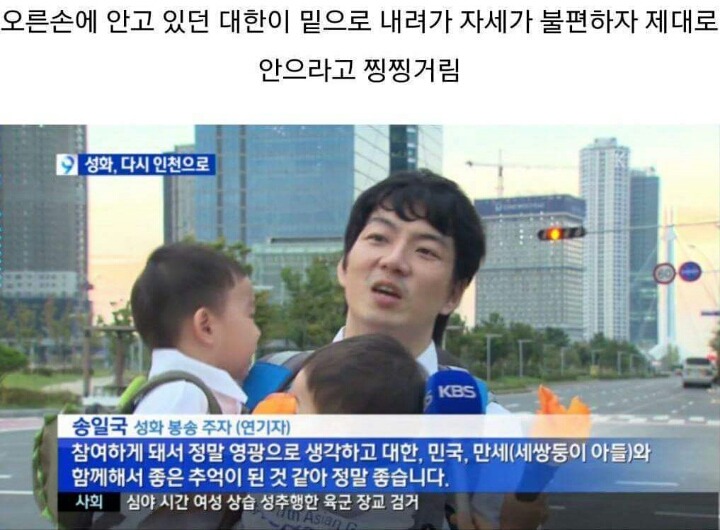 대한이땜에 힘든 국짜니 | 인스티즈