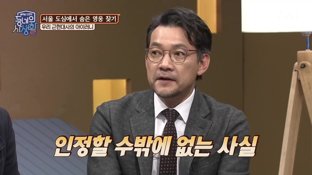 왜 독립운동가들의 사연이 잘 안 알려지고 일제 잔재 청산이 되지 않는 걸까?.jpg | 인스티즈