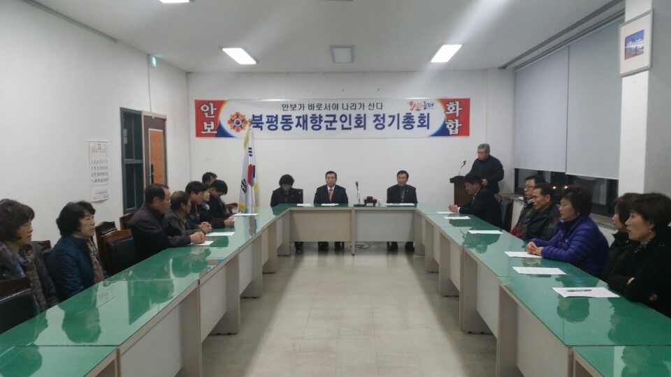 북평동 이미지