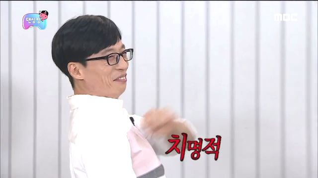 [무한도전] 유재석 부둥부둥하는 무도 멤버들ㅋㅋㅋㅋㅋㅋㅋ | 인스티즈