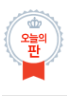 남친/남편이 의대/의사인 애들은 왜 그 점을 어필하지 못해서 안달인거죠? | 인스티즈