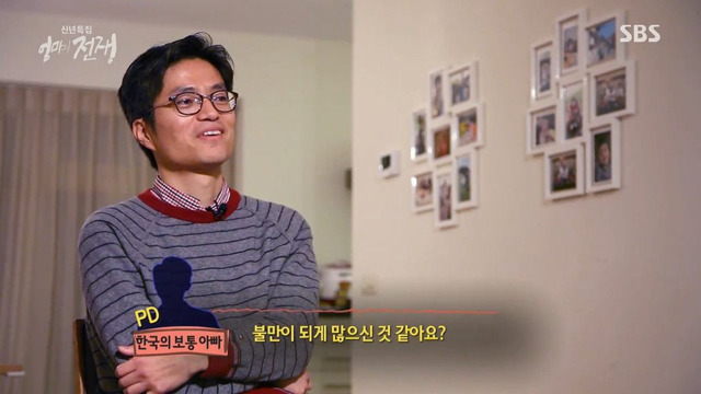 네덜란드는 남자가 희생할수밖에 없는 구조에요(sbs스페셜 엄마의 전쟁 2부) | 인스티즈