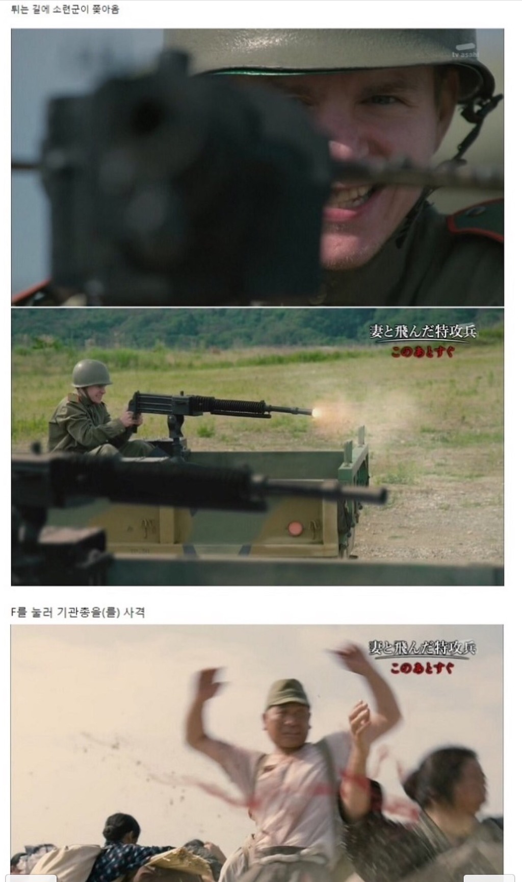 이래서 일본극우주의가 있을 수 있는거? | 인스티즈