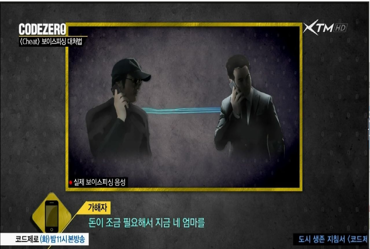 예토전생 | 인스티즈