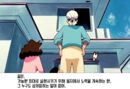짱구가 갓구인 이유 | 인스티즈