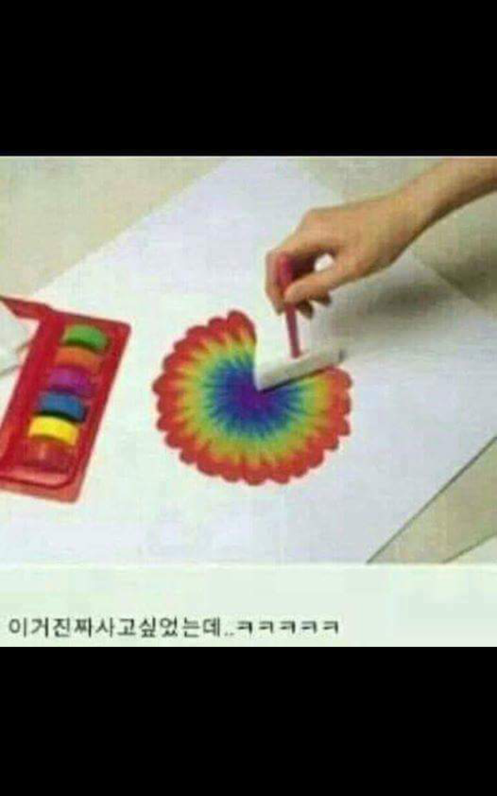 어릴때 갖고싶던 홈쇼핑상품.jpg | 인스티즈